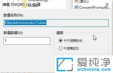 win10纯净版系统Holle指纹关闭后无法重新设置怎么办