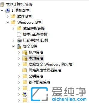 win10纯净版系统Holle指纹关闭后无法重新设置怎么办