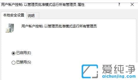 win10纯净版系统Holle指纹关闭后无法重新设置怎么办