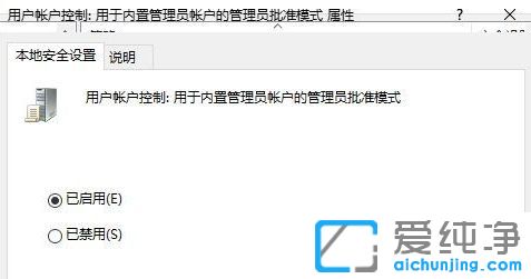 win10纯净版系统Holle指纹关闭后无法重新设置怎么办