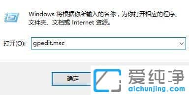 win10纯净版系统Holle指纹关闭后无法重新设置怎么办