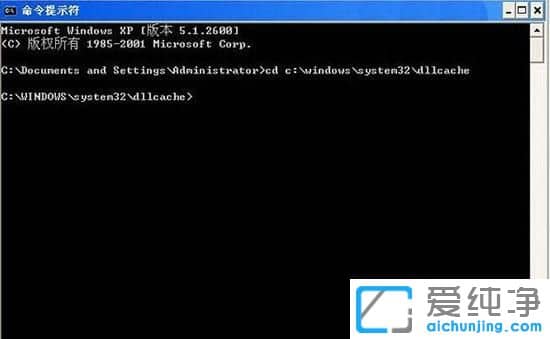 Win7纯净版系统丢失ertutil.dll文件怎么办