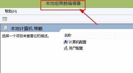 Win11怎么解除网速限制