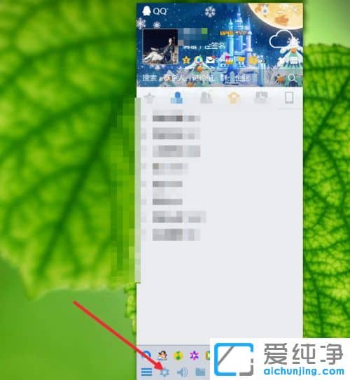 XP纯净版系统下怎么设置QQ自动回复