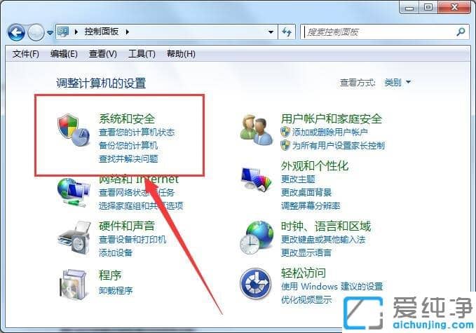Win764位纯净版出现werfault.exe应用错误怎么办