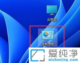 win11系统怎么设置永不休眠