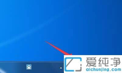Win7纯净版系统下两台电脑怎么共享文件