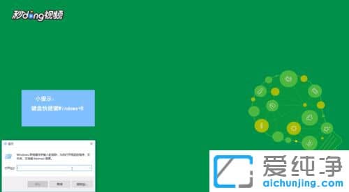 Ｗin10系统打开word总是未响应怎么办