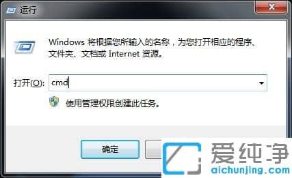 Win764位纯净版运行软件提示错误代码0xc0000022怎么办