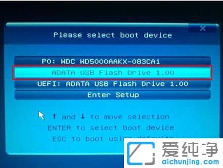 u盘pe修复系统引导