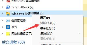Win11系统开机只有鼠标指针怎么解决？