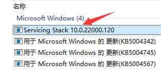 Win11系统开机只有鼠标指针怎么解决？