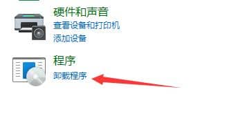 Win11系统开机只有鼠标指针怎么解决？