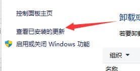 Win11系统开机只有鼠标指针怎么解决？
