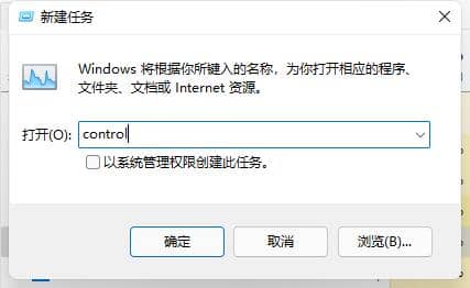 Win11系统开机只有鼠标指针怎么解决？