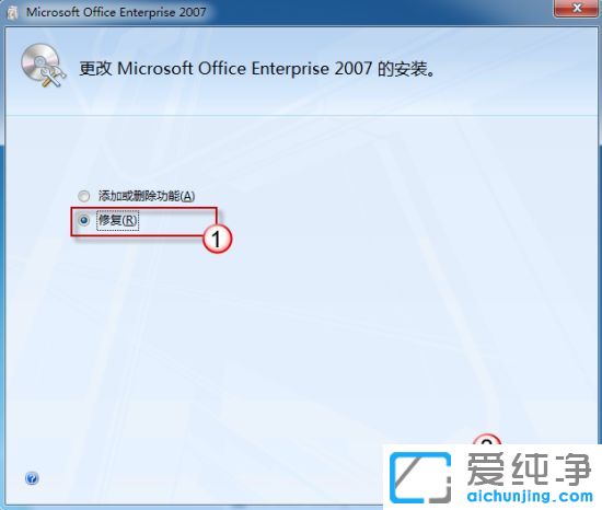 win7系统word文档图标无法正常显示