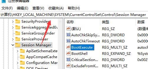 Win11系统怎么关闭开机自检?