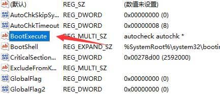 Win11系统怎么关闭开机自检?