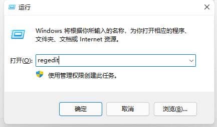 Win11系统怎么关闭开机自检?