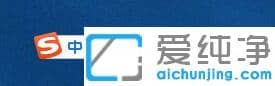 Win7纯净版64位系统打不出字怎么办