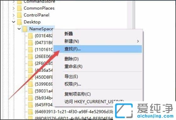 win10桌面ie图标无法删除