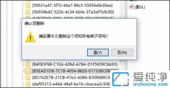 win10桌面ie图标无法删除