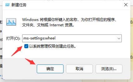 Win11系统一直闪屏怎么解决？