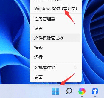 win11系统关机关不了怎么办？