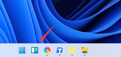 Win11系统如何添加小组件