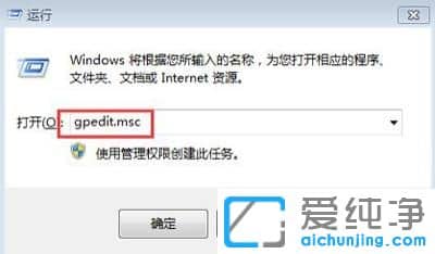 win7系统怎么让所有文件夹都打不开