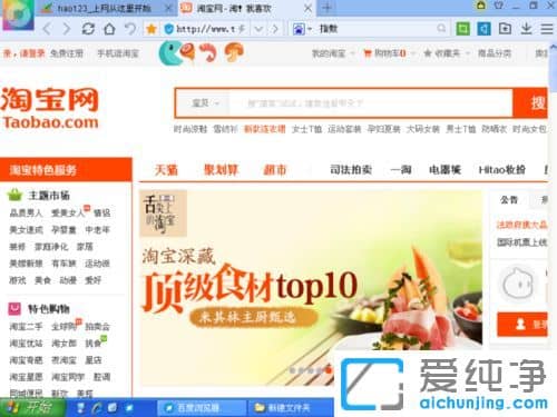 纯净版XP系统电脑屏幕突然变大怎么办