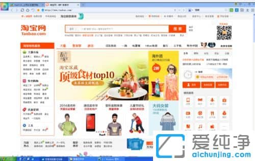 纯净版XP系统电脑屏幕突然变大怎么办