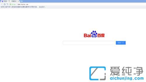 Win10纯净版系统怎么设置世界之窗浏览器字体大小