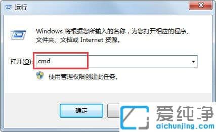 Win7纯净版怎么恢复注册表