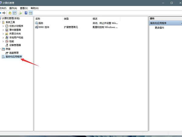 Win11系统磁盘占用100%怎么解决