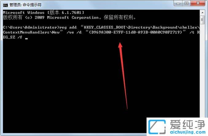 win7鼠标右键没有新建文件夹怎么办