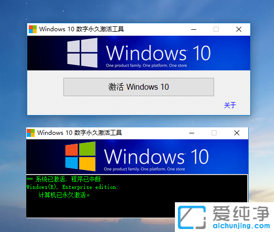 怎么激活Win10正式版系统