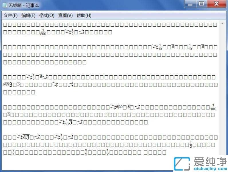 Win7纯净版64位系统下文本文档乱码如何恢复