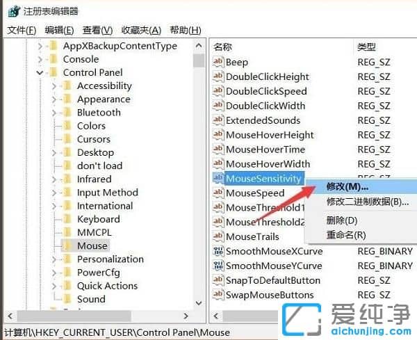 win7系统鼠标回报率怎么调