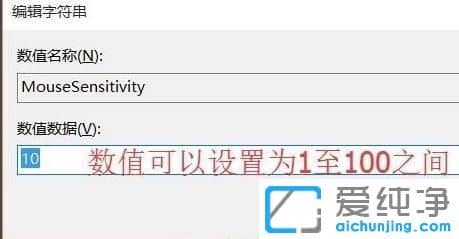 win7系统鼠标回报率怎么调
