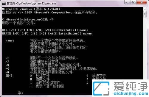 Win7纯净版系统怎么手动清理系统垃圾文件