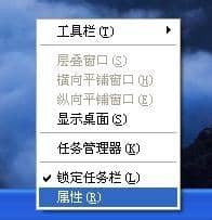 XP纯净版系统下怎么清除最近文档记录