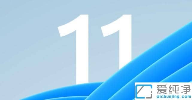 Win11系统更新后Edge打不开了怎么办？