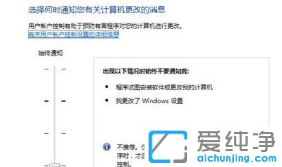 win7纯净版系统下ie11无法加载java插件