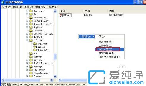 xp纯净版系统下任务管理器已被管理员禁用怎么办