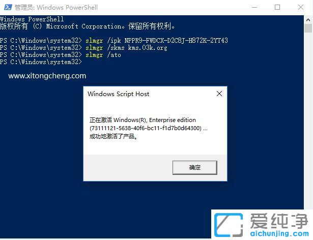 win10企业版激活码2018