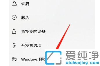 升级win11系统原来的文件是否会丢失