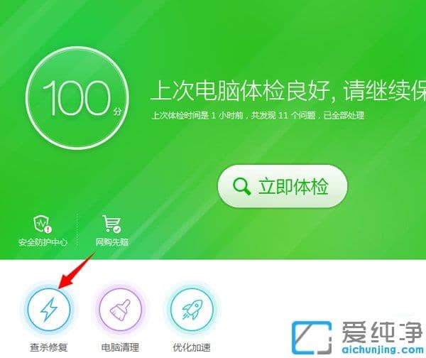 Win764位纯净版提示应用程序发生异常未知的软件异常怎么办