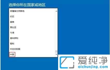 刚买的联想笔记本win10怎么激活