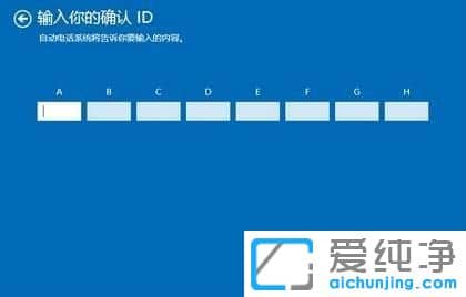 刚买的联想笔记本win10怎么激活